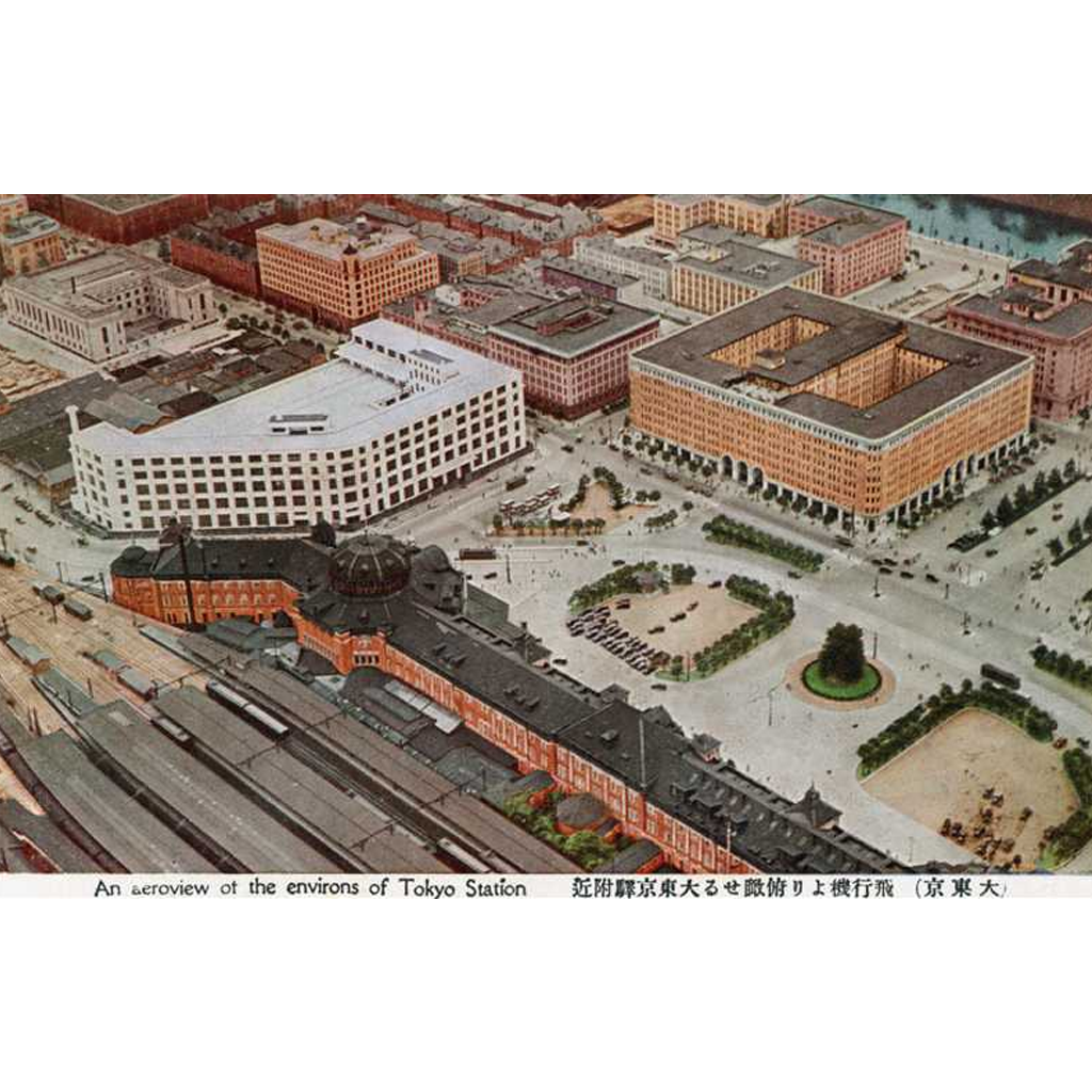 Vintage Aeroview Near Tokyo Station Postcard
