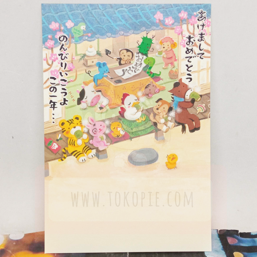 Sanrio Greetings Postcard - A Happy New Year