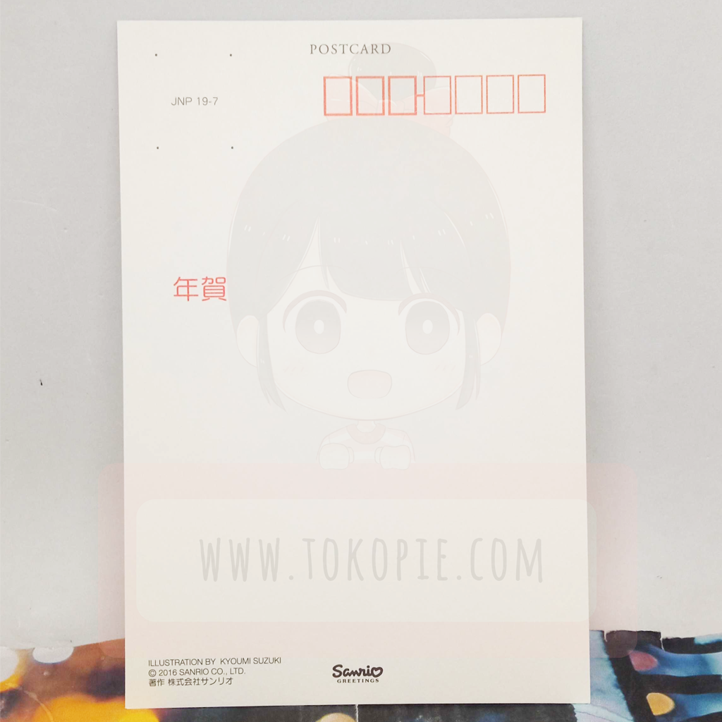 Sanrio Greetings Postcard - A Happy New Year