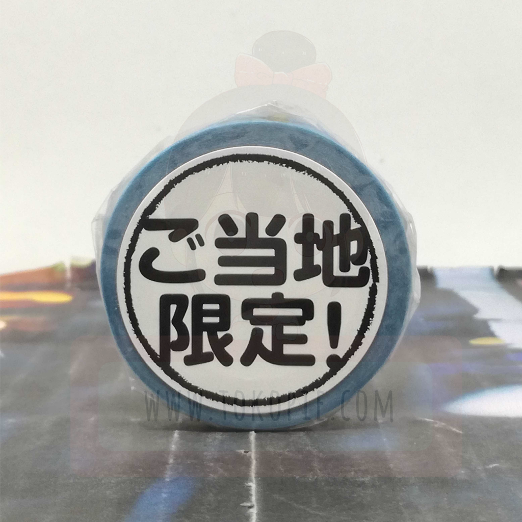 Postacollect Masking Tape - Aichi Prefecture Squid