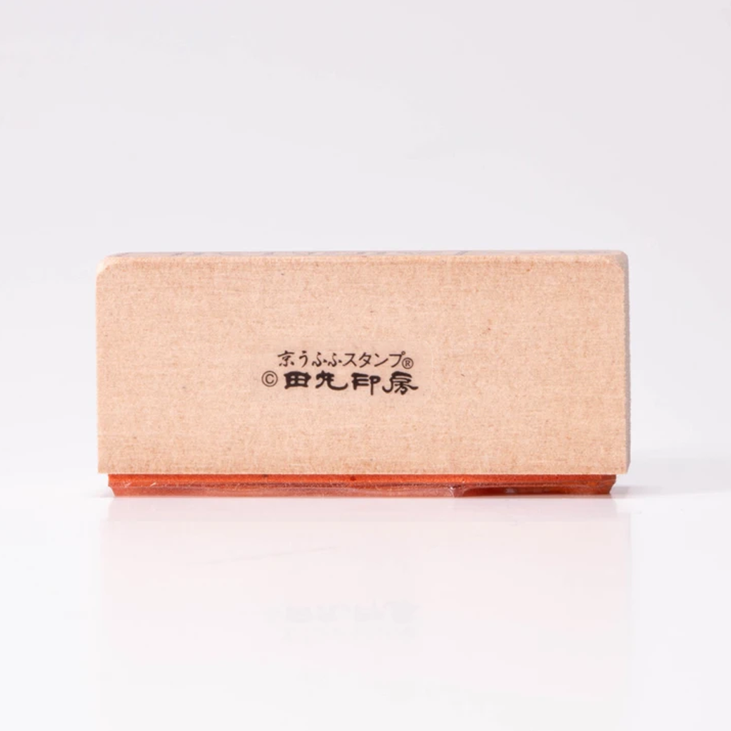 Kyoto Ufufu Rubber Stamp - Airmail Airplane