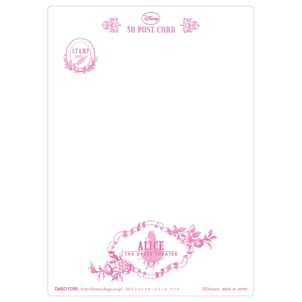 Disney Alice In Wonderland 3D Postcard