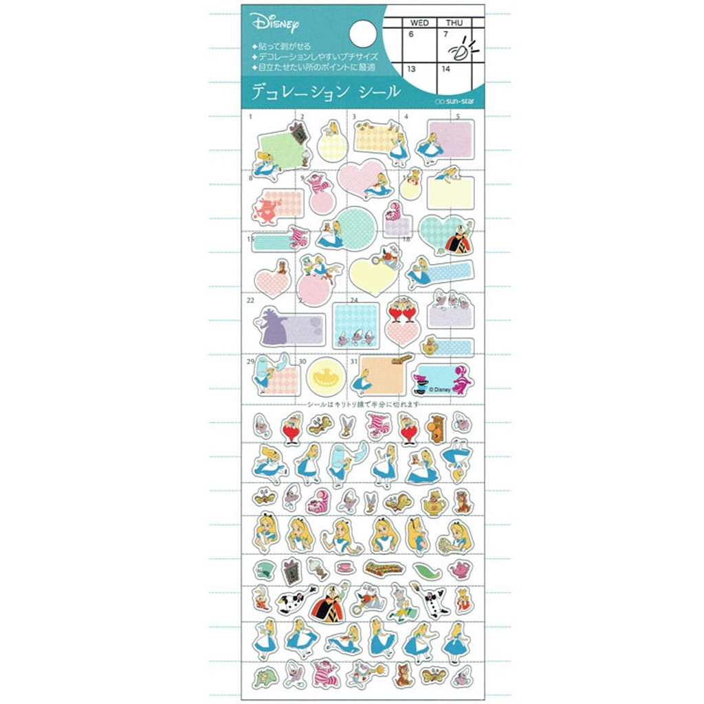 Disney Schedule Sticker - Alice in Wonderland