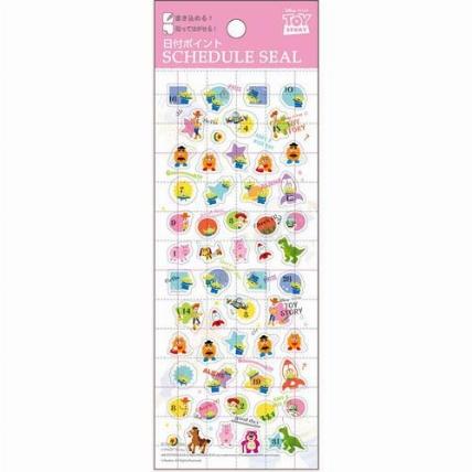 Alien Sticker For Schedule