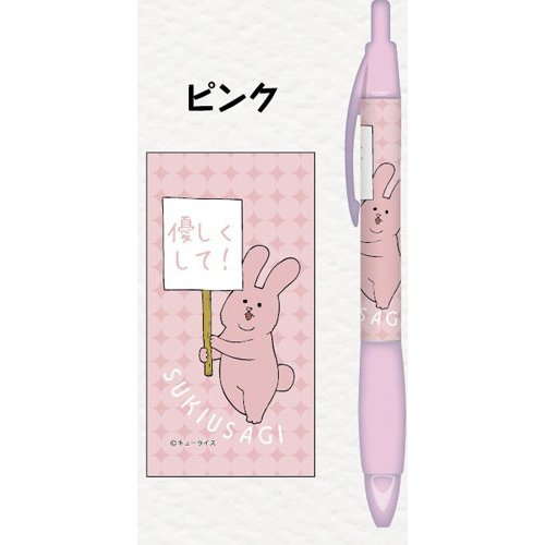Sukiusagi Ballpoint Pen