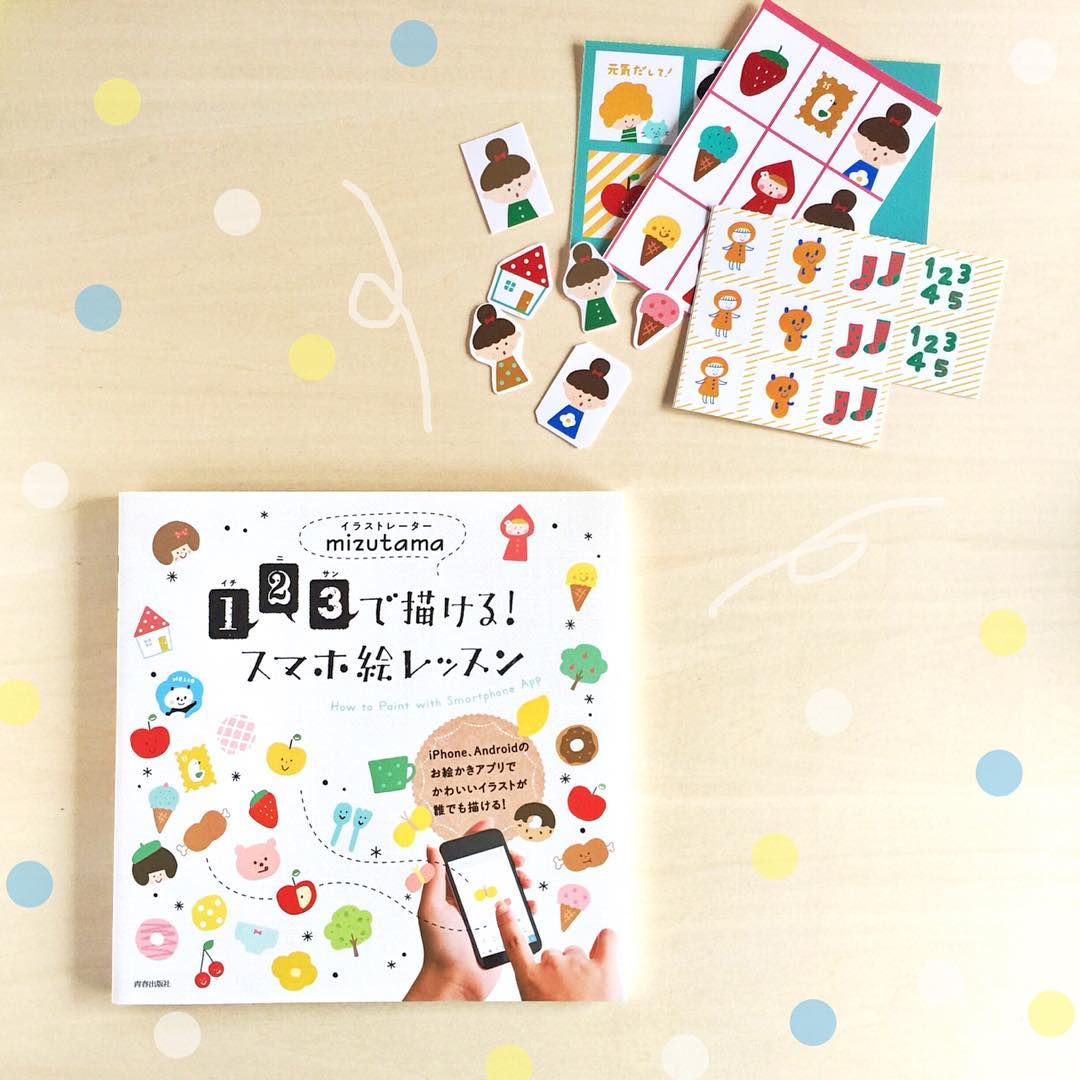 Mizutama You Can Draw With 1, 2, and 3! Smartphone Painting Lesson