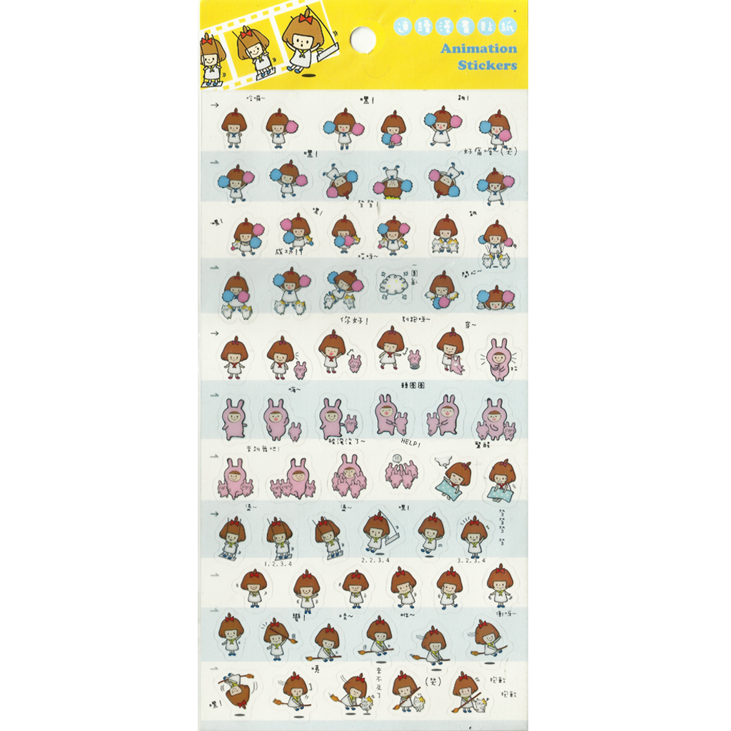 Decorative Animation Sticker Girl