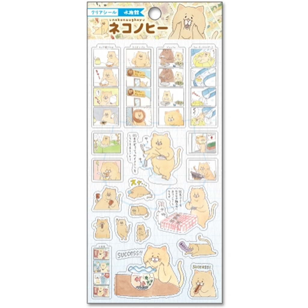 Neko No Hee Clear Seal 2 Aquarium Ensky