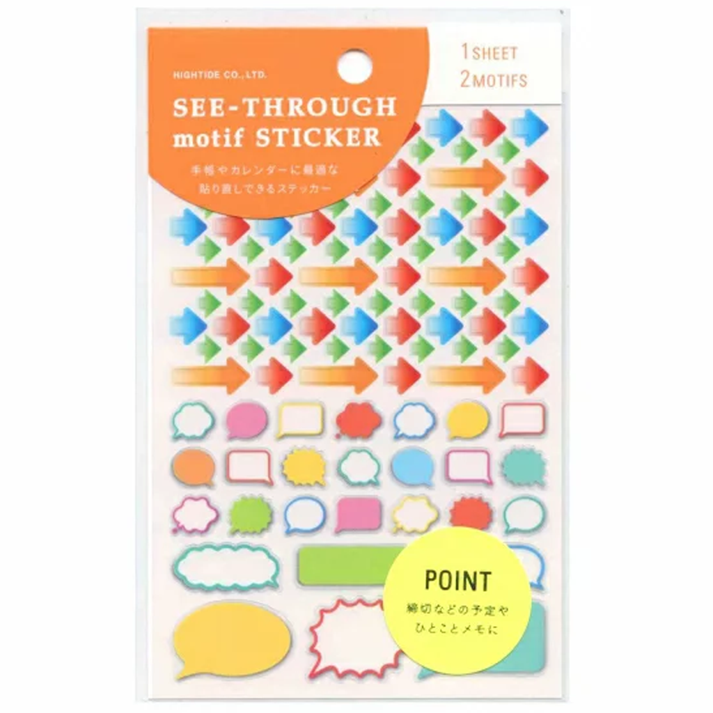 Hightide See-Through Motif Sticker