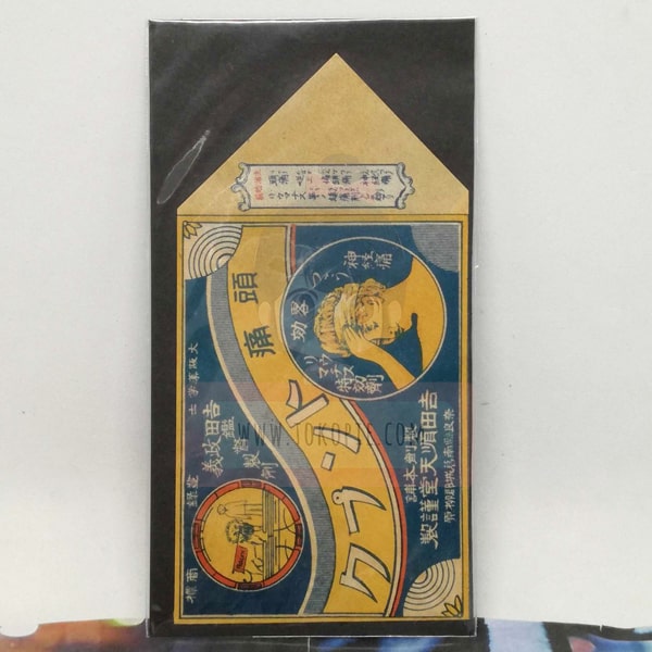 Vintage Japanese Brand Label