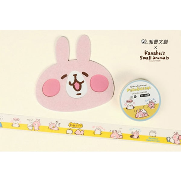 Kanahei Small Animals Masking Tape Yellow Stripe Rabbit Chick