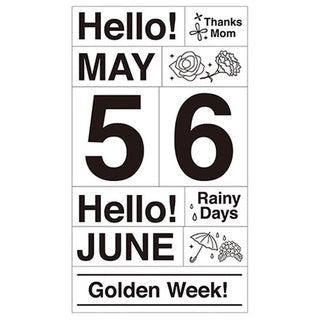 My Journal Sticker Month