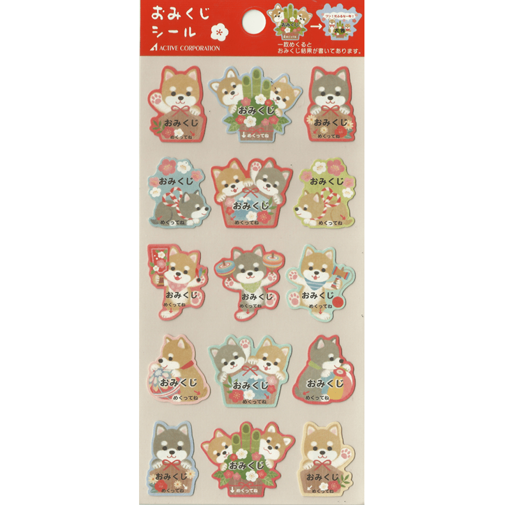 Active Corporation Sticker - Cute Shiba Inu Puppies