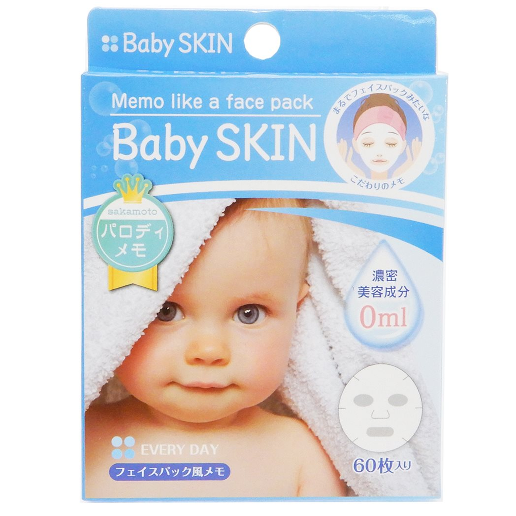 Memo Pad Baby Skin Pack