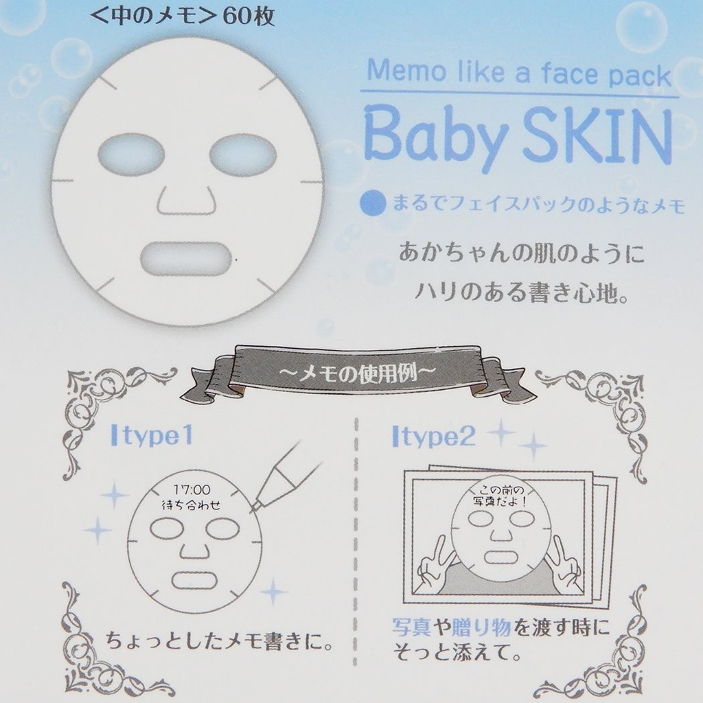 Memo Pad Baby Skin Pack