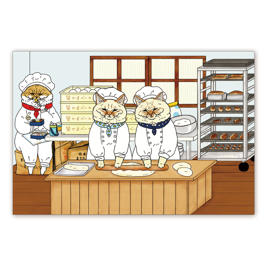 A Mysterious Cat World Postcard (Bakery)