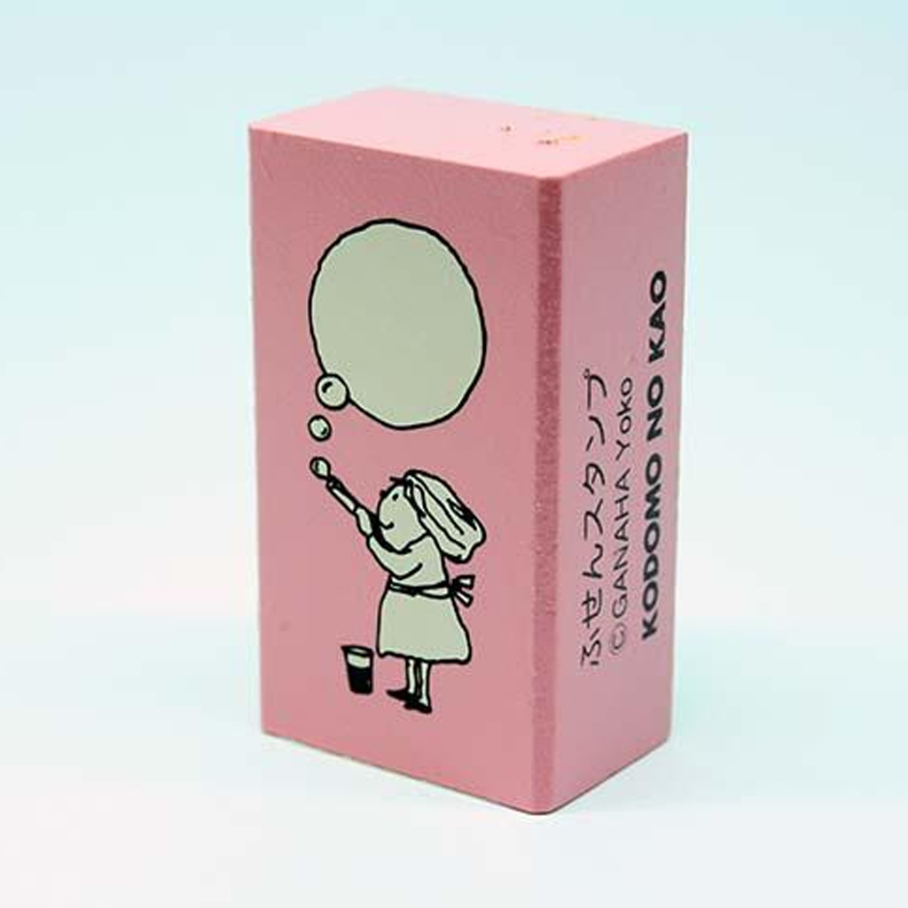 Kodomo No Kao Rubber Stamp - Chat Balloon