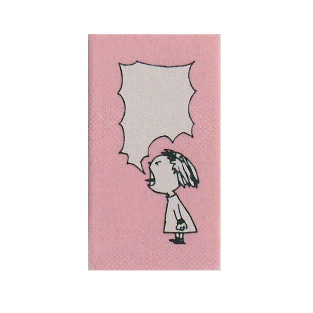 Kodomo No Kao Rubber Stamp - Chat Balloon