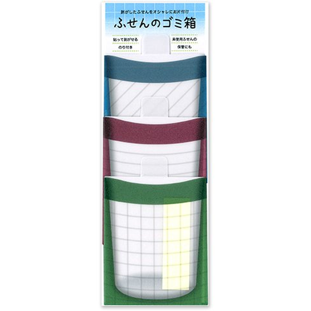 Kamiteria Fusen Sticky Note Trash Can Basic - Small
