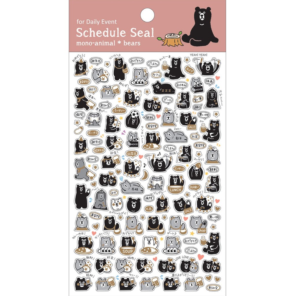 Schedule Seal Mono Animal - Bears