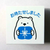 Kodomo No Kao Fun Mail Stamp - Bear Thank You For Waiting