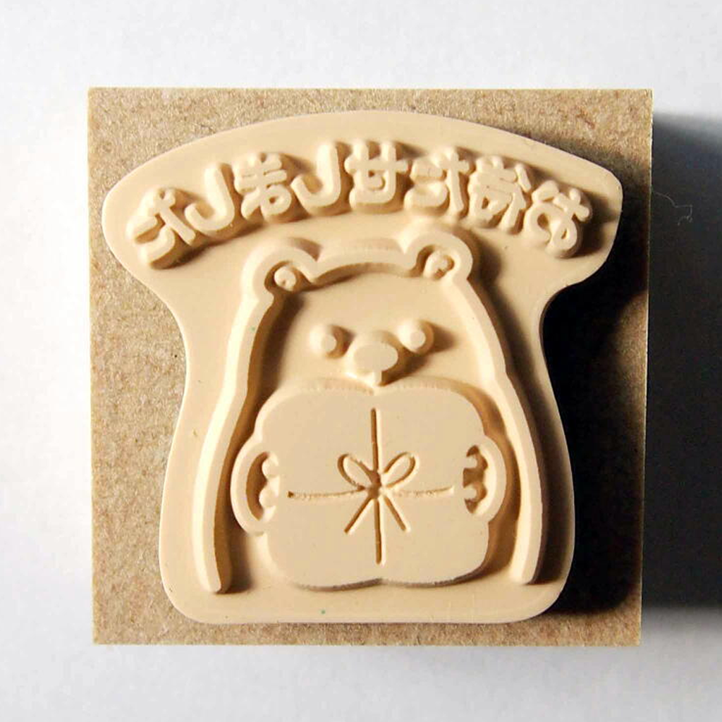 Kodomo No Kao Fun Mail Stamp - Bear Thank You For Waiting
