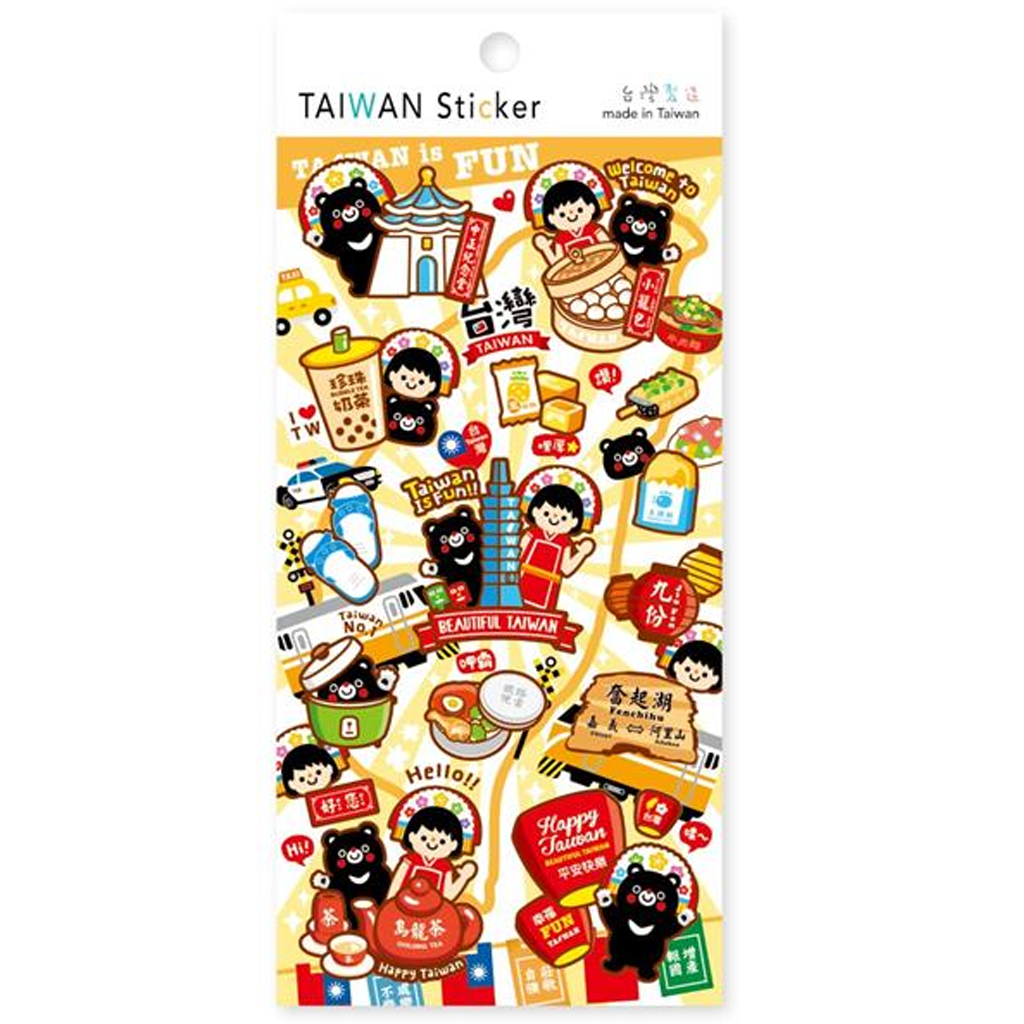 Sunny Taiwan Travel Sticker Beautiful Taiwan