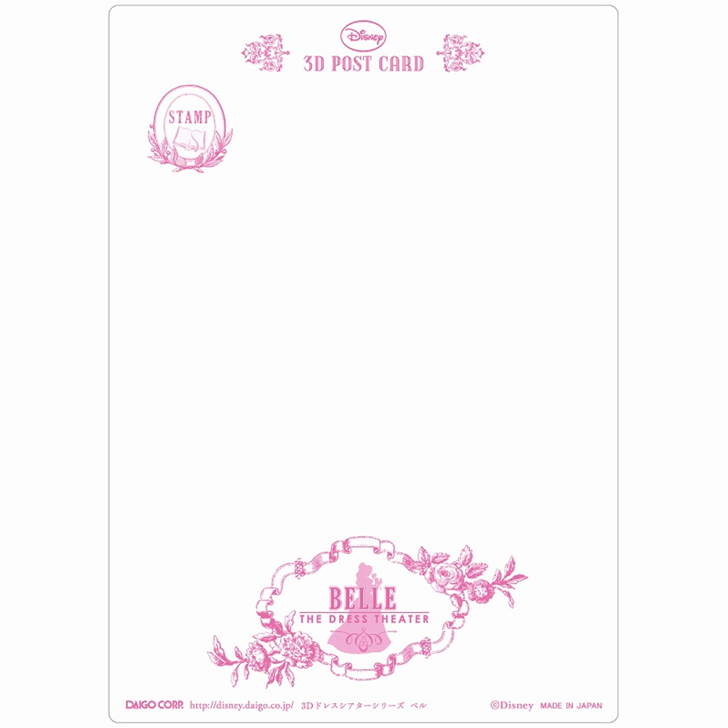 Disney Belle Beauty And The Beast 3D Postcard