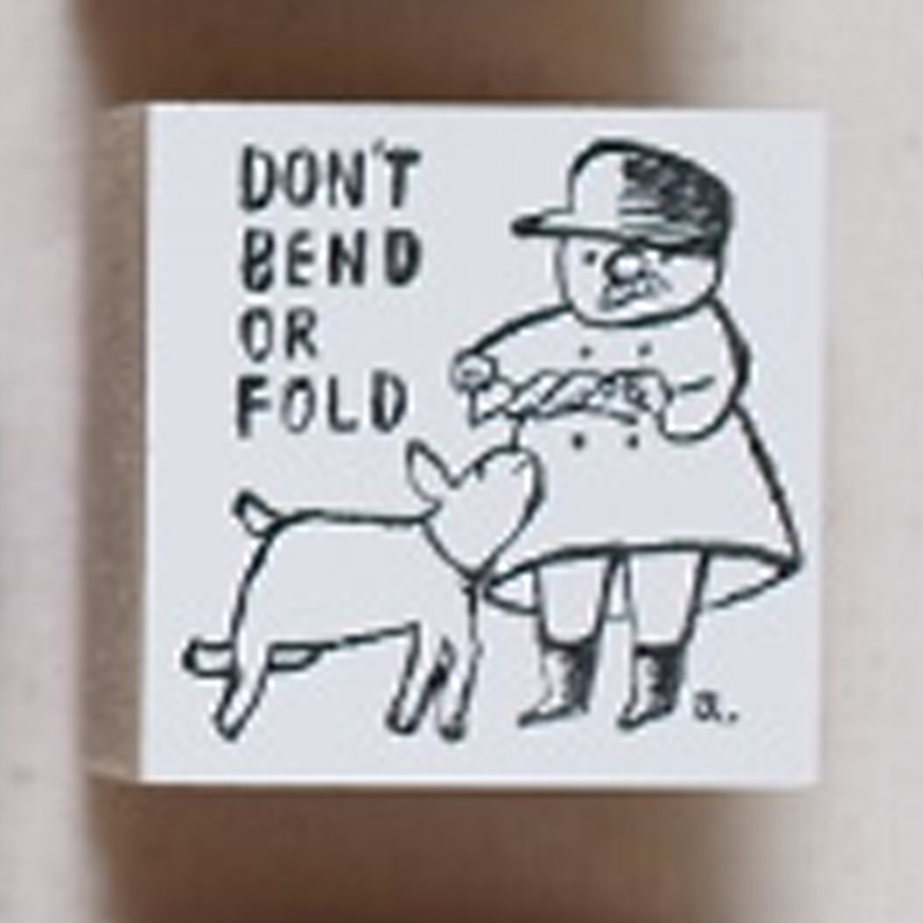 36 Sublo Rubber Stamp - Don't Bend Or Fold