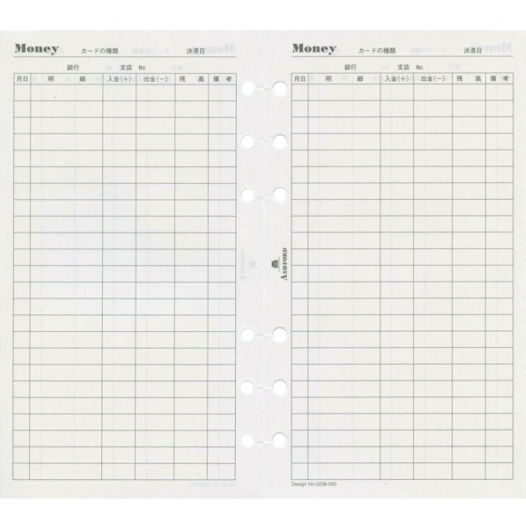 Ashford Bible Money Leaf Refill