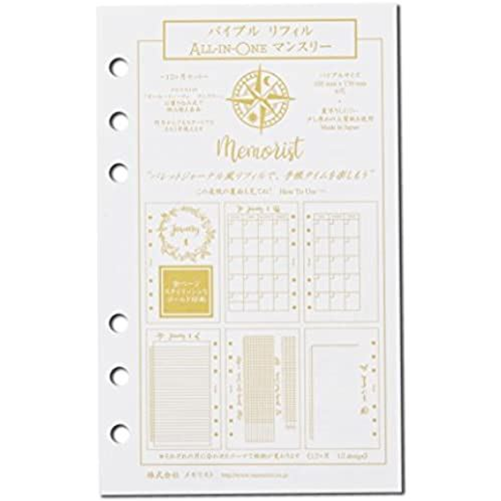 Memorist Personal Organizer Diary Refill Bible Size