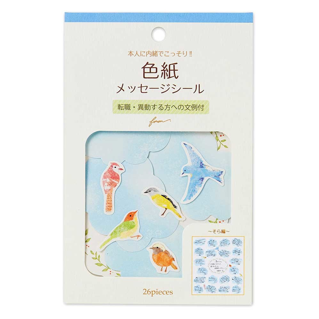 Foron Paper Flake Sticker Bird In The Sky