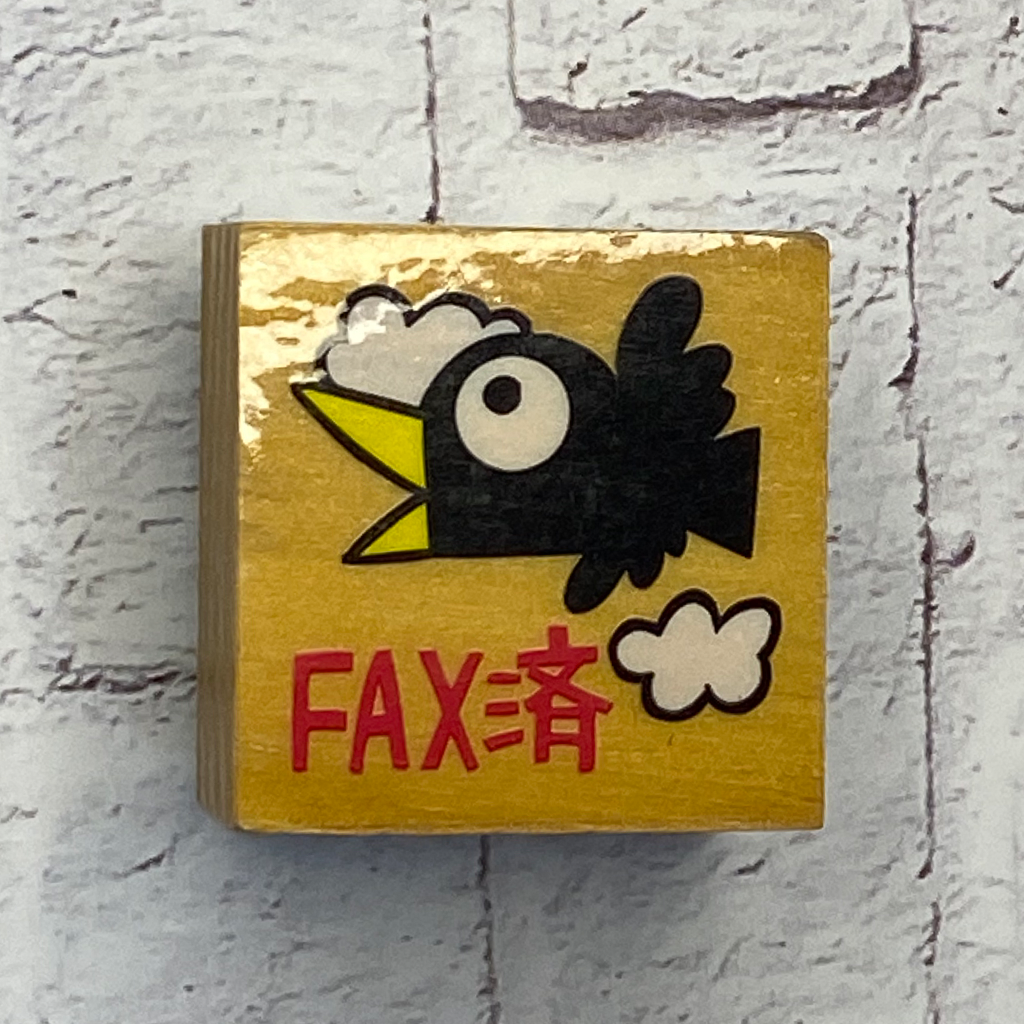 Japan Original Rubber Stamp - Bird Fax