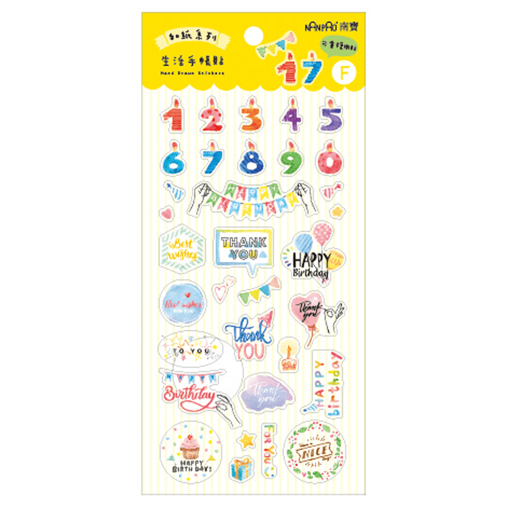 Nan Pao Life Handbook Stickers - Birthday