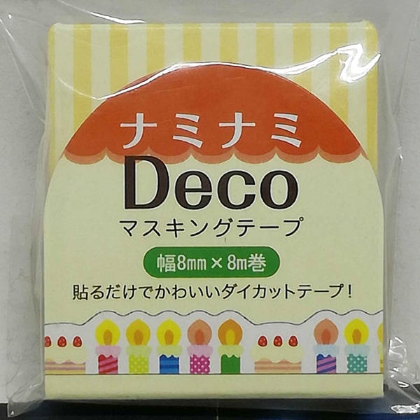 Nami Nami Masking Tape Birthday