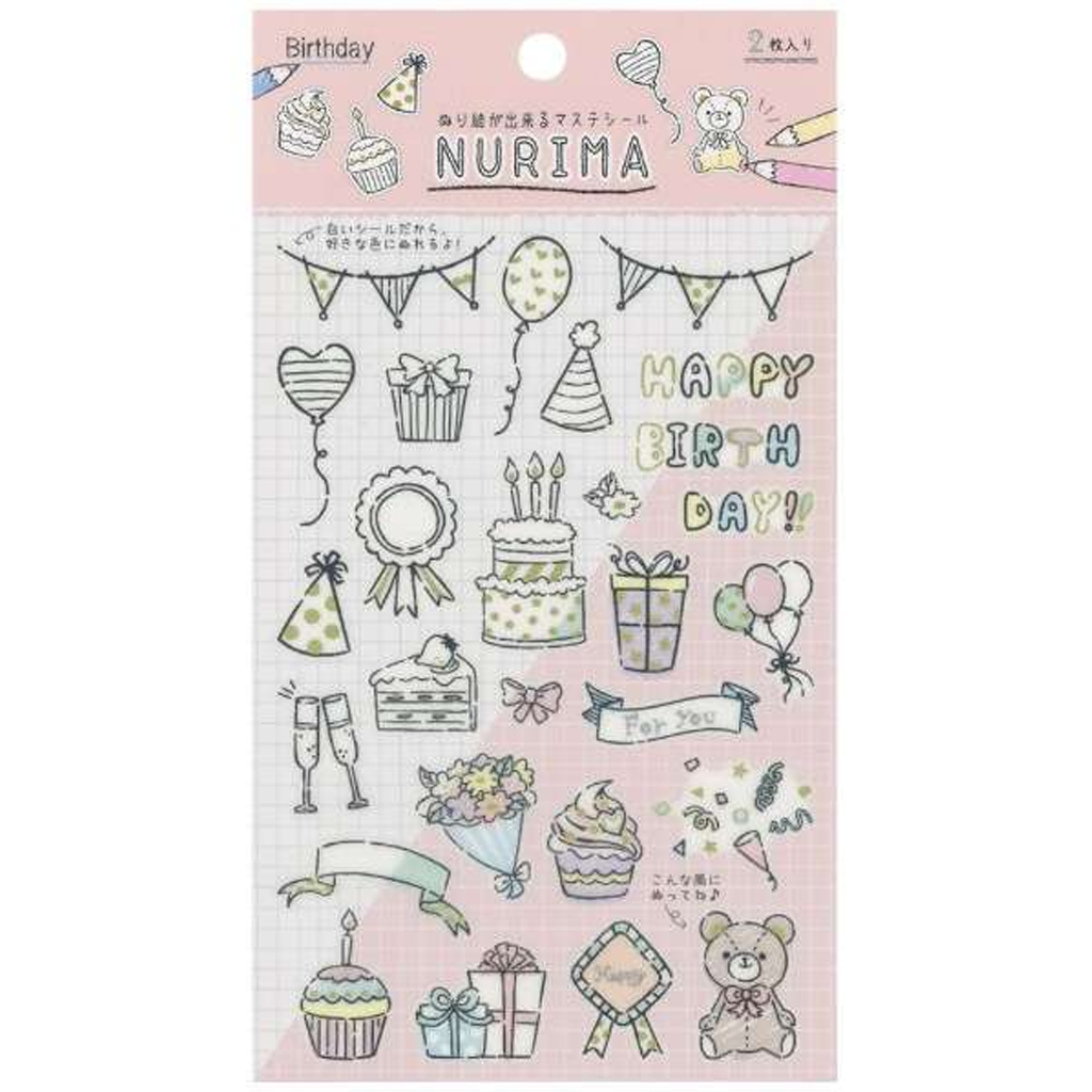 Sun Star Nurima Sticker - Birthday