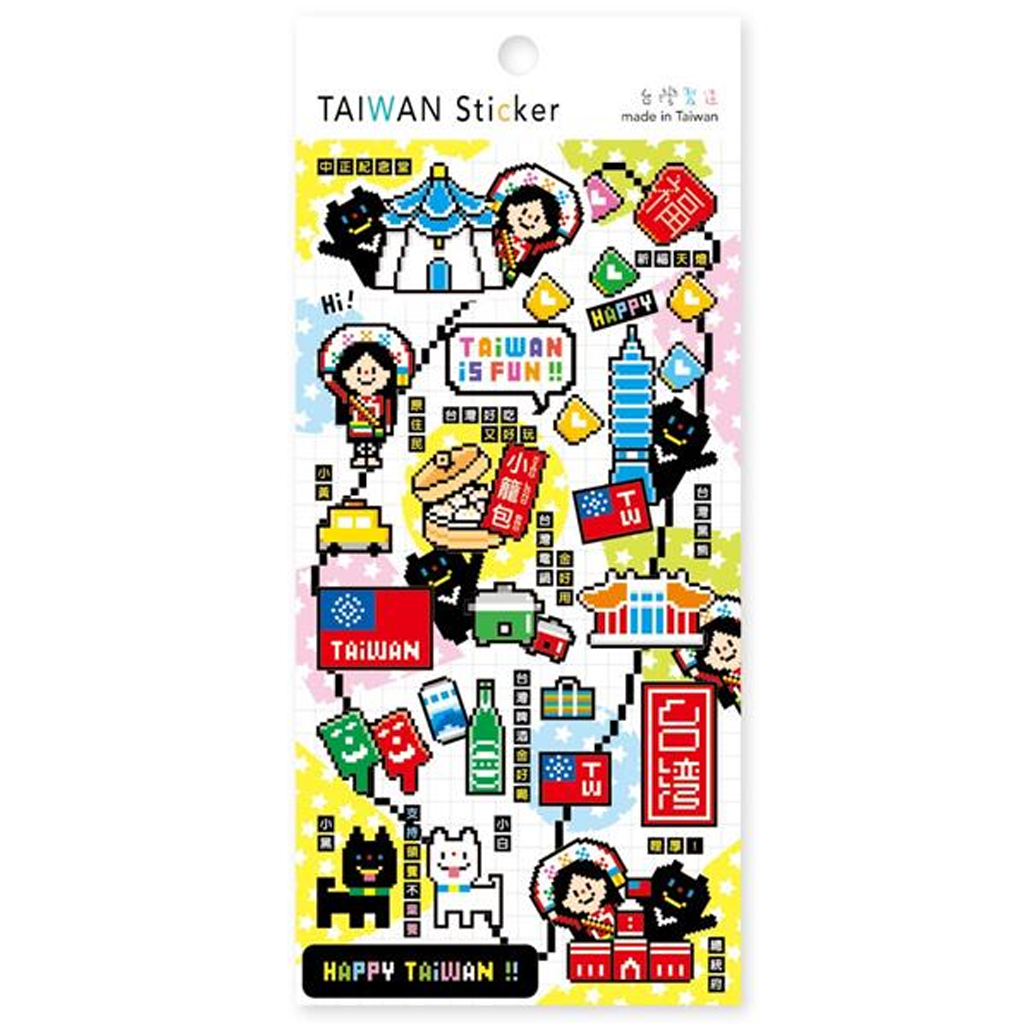 Sunny Taiwan Travel Sticker Eight Bits