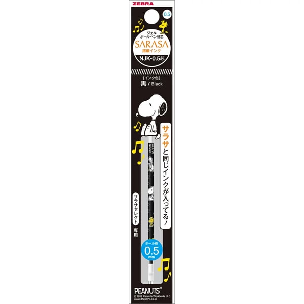 Refill Sarasa Select Snoopy Dedicated Replacement Core 0.5mm