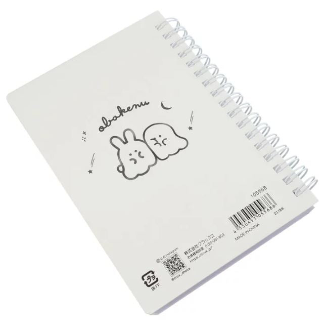 Ring Seal Notebook Obakenu Ghost