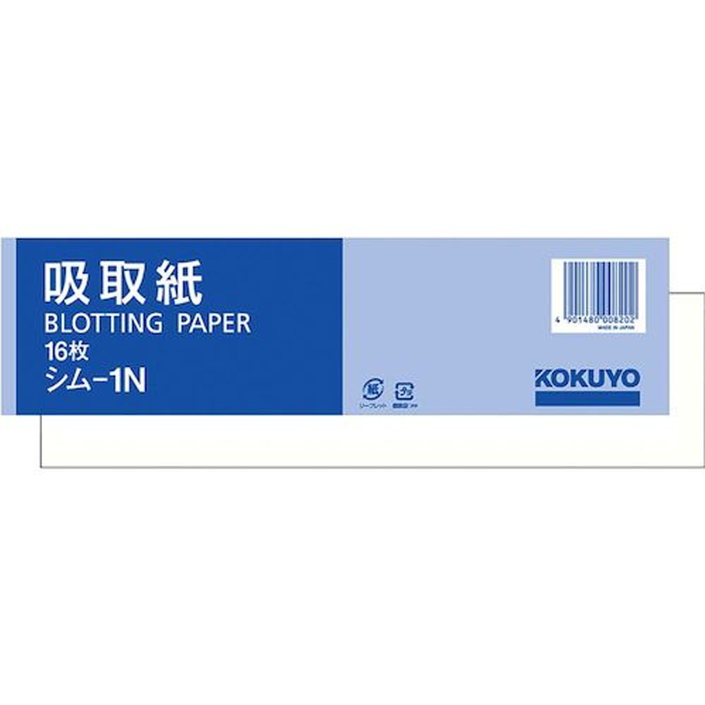 Kokuyo External Dimensions Of Blotting Paper