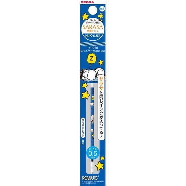 Refill Sarasa Select Snoopy Dedicated Replacement Core 0.5mm