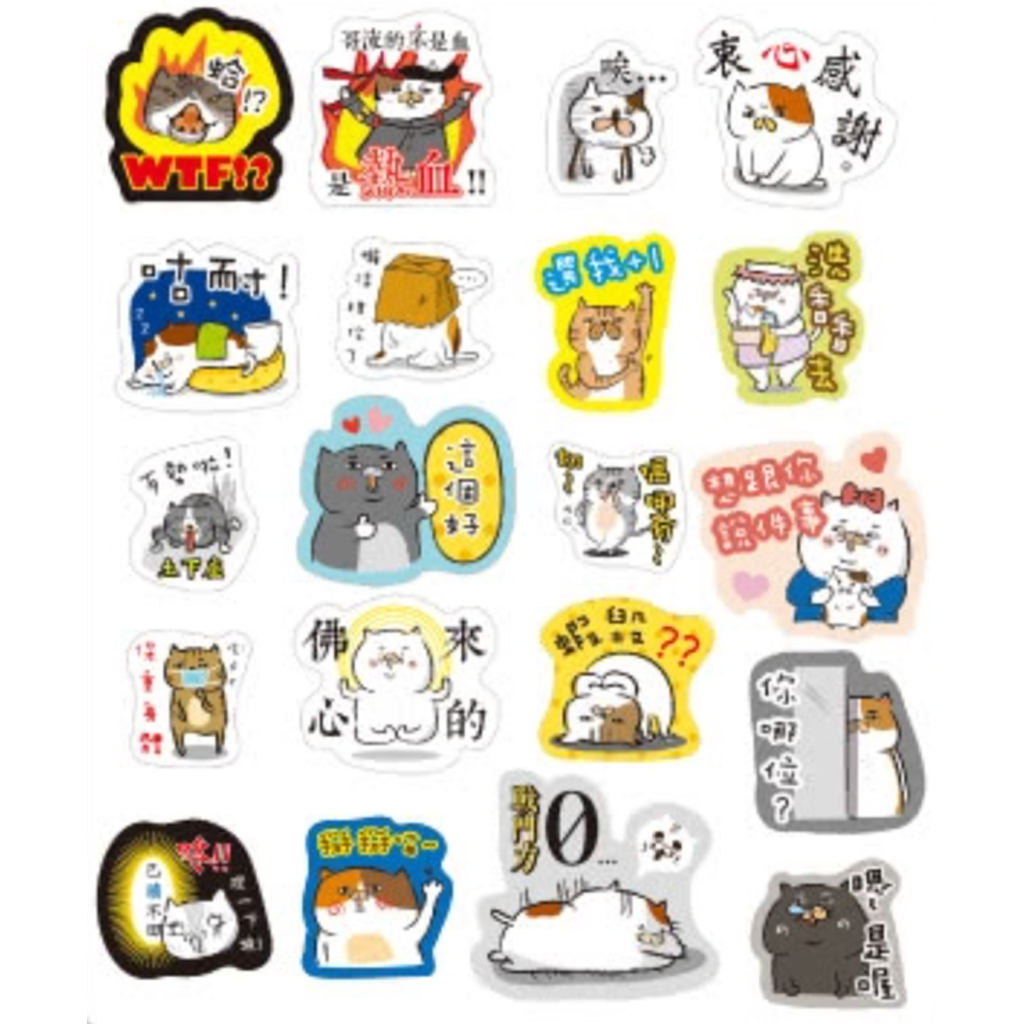 Sunny Shine Meow&#39;s Blue Flake Sticker