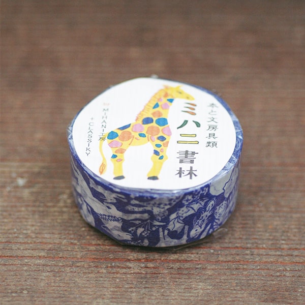 Classiky Nakama Masking Tape Blue