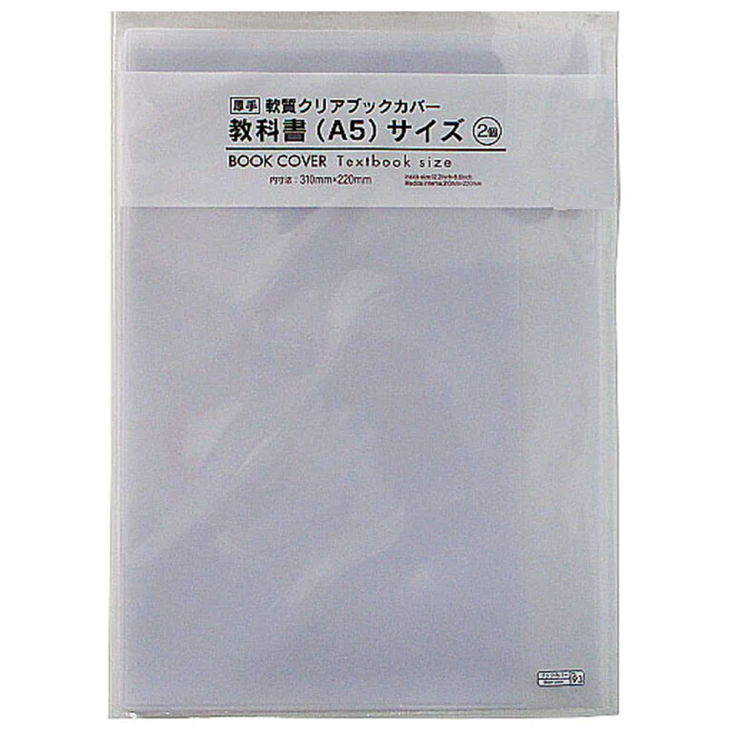 A5 Book Cover Textbook Size