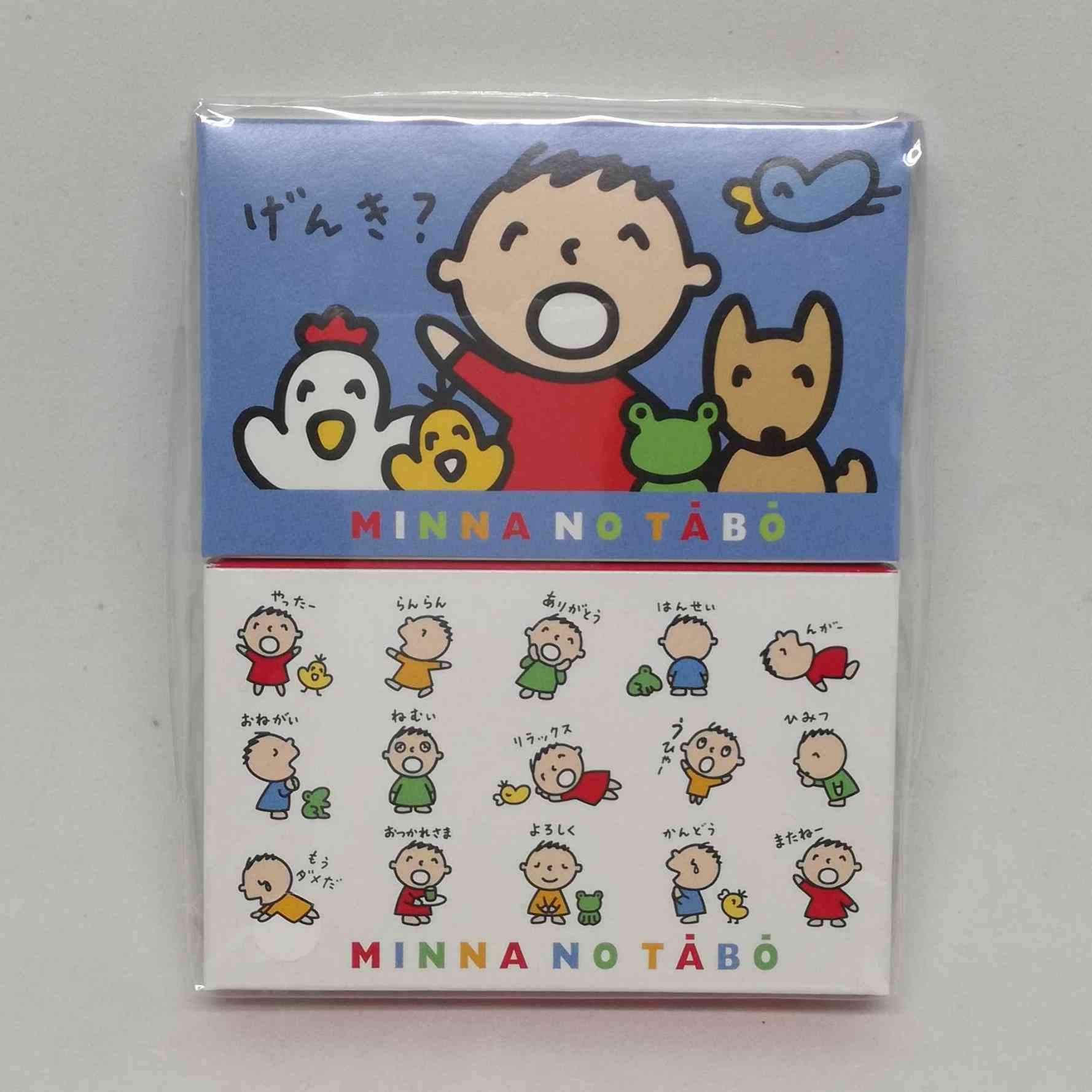 Box With Memo And Stickers Set Minna Notabo