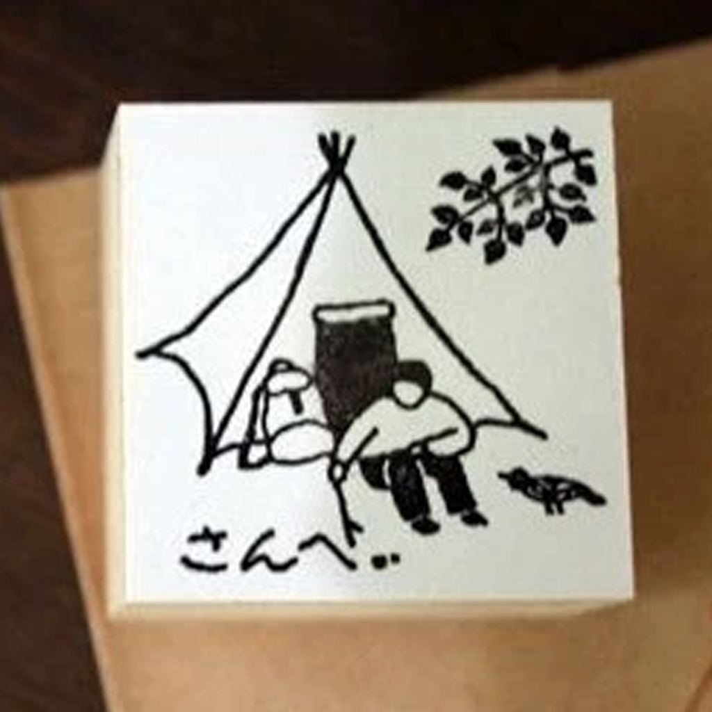 36 Sublo Rubber Stamp - Rakui Hana Boy