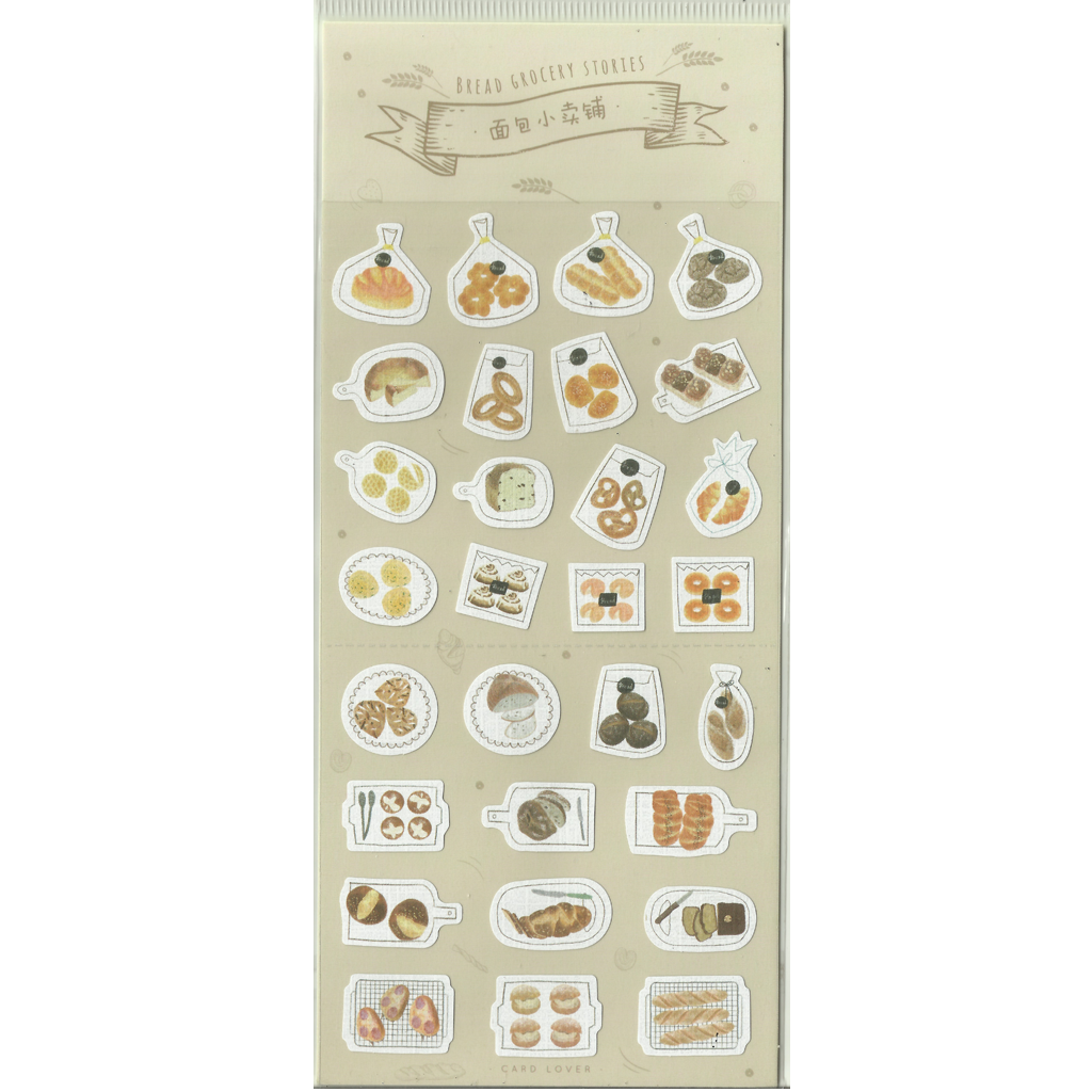 Cardlover Sticker - Bread Grocery Stories