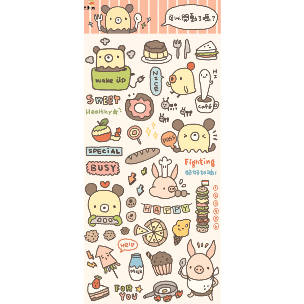 Ethos Bread Tree Transparent Sticker