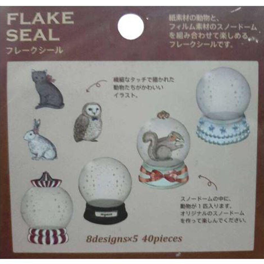 Amifa Brown Flake Seal Sticker