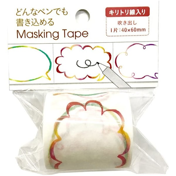 Pine Book Writing Masking Tape Balloon